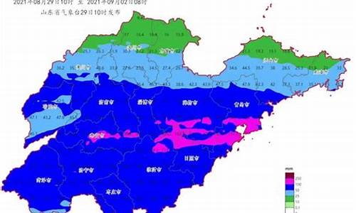 临沂天气预报最新_临沂天气30预报