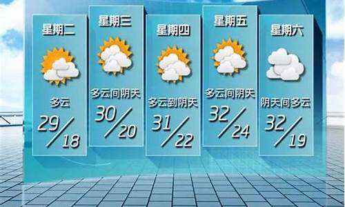 定远天气预报30天准确_定远未来天气预报