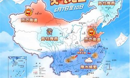 今年我省高考天气情况_今年高考天气咋样这些地方会有降雨