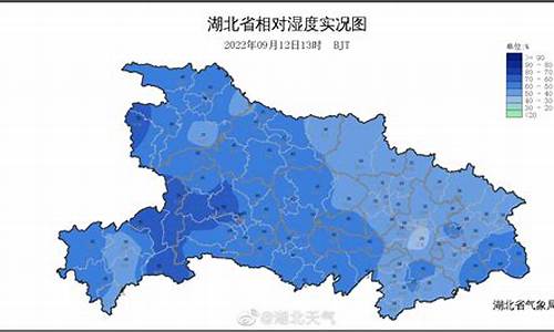 宜昌实时天气预报查询_宜昌天气相对湿度查询