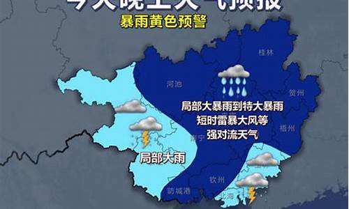 任县天气今晚有雨吗_任县今天天气预报