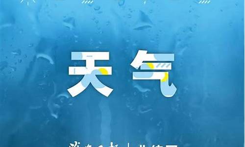 雅安天气预报15天气报查询结果_雅安24小时天气预感报