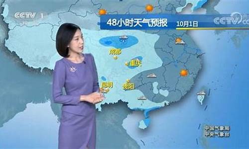 扬州半个月的天气预报_扬州半个月天气预报15天查询结果