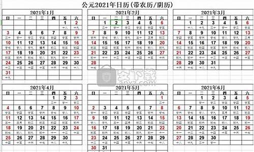 吉林2021年全年天气_2021年吉林天气预报一年形势分析