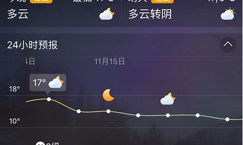 墨迹天气郑州天气预报_墨迹天气郑州天气预报15