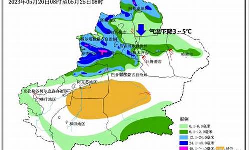 新疆南疆天气预报_新疆北部天气预报