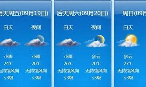 宁波九月份天气情况_宁波9月份天气情况