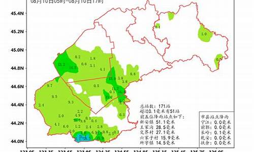 松原天气预报松原天气_松原天气预报7--10天