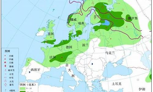 北欧四国天气预报_北欧四国天气预报