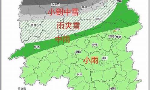 湖南新宁天气预报30天_湖南新宁天气预报15天准确