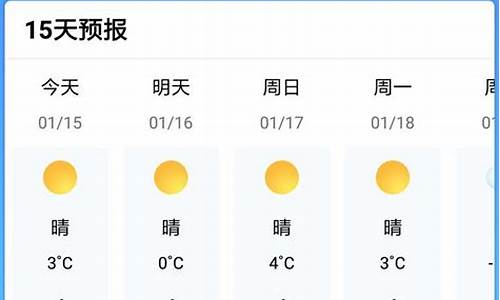 海门未来一周天气_海门未来30天天气预报