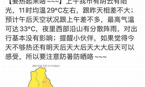 泸州与遂宁天气比较_遂宁离泸州远不远