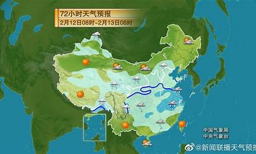 2004天气资讯_2004年早间天气预报