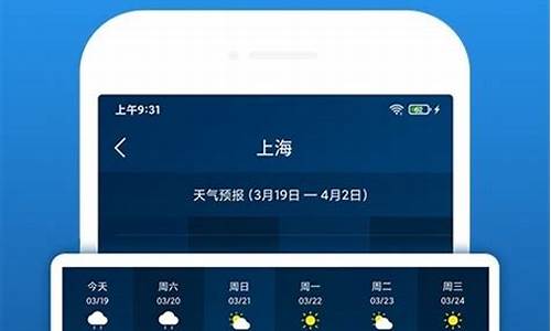 沧州天气预报15天查询结果降雨_沧州天气预报15天查