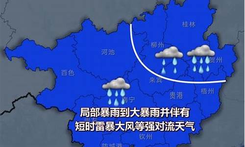 玉林北市天气预报_玉林北市天气预报7天