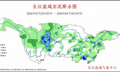 华容天气30天预报_华容天气2006