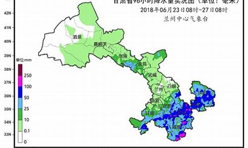 甘肃天水的天气情况_甘肃天水西南的天气