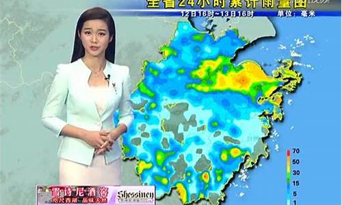 天气预报是在哪个频道_天气预报是哪个卫视