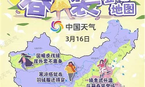 天气冷有回南天吗_天气冷么