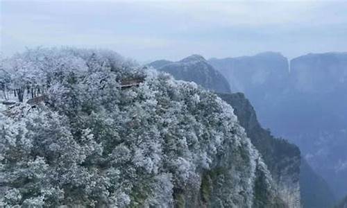 张家界永定区天气_张家界永定区天气预报一周天气