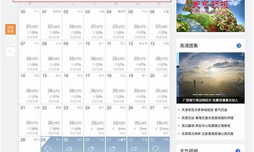 怀柔天气15天预报_怀柔天气逐小时预报