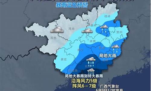 未来五天钦州天气_广西未来三天天气钦州天气