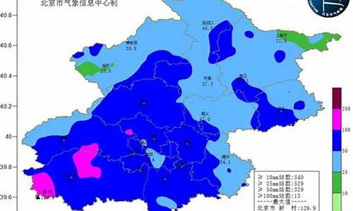 张家口天气预报一周7天实时查询结果是什么_张家口天气预报一