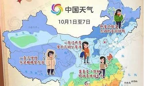 盐城今天天气详情表_盐城今天天气详情