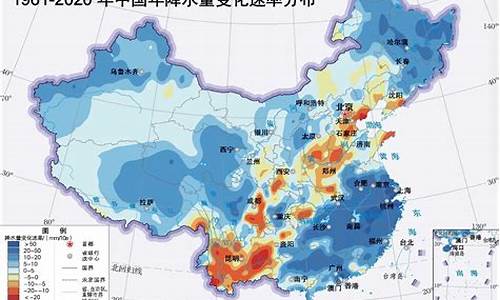 全球天气降水少的城市_全年降水少的气候