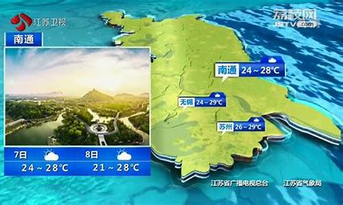 江苏楚州天气预报_江苏楚州天气预报