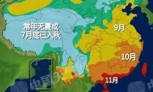 东北天气还会热吗农村_东北会变暖吗