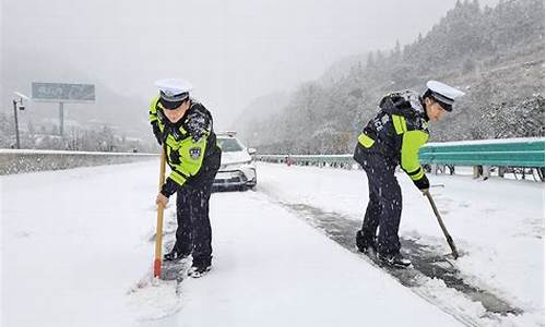 雨雪天气路面执勤情况_交警雨雪天气保畅通