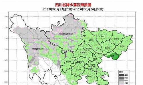 四川南部县天气预报_四川南部县天气预报一周7天