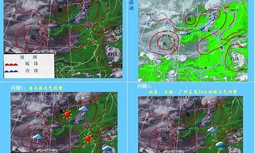 点最新规划图_点军区明天的天气怎样