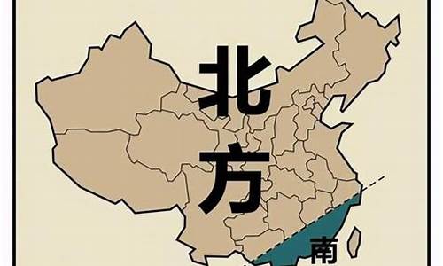 广东以北还有天气吗_广东的北边是哪个城市