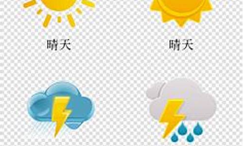 平武天气预报15天气_平武天气预报素材