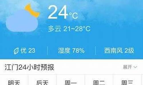 广丰未来15天天气预报情况_广丰未来15天天气预报