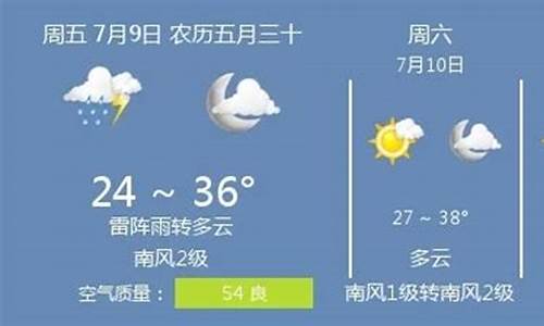 绥化明水天气预报15天查询百度_衡水的天气绥化明水的天气