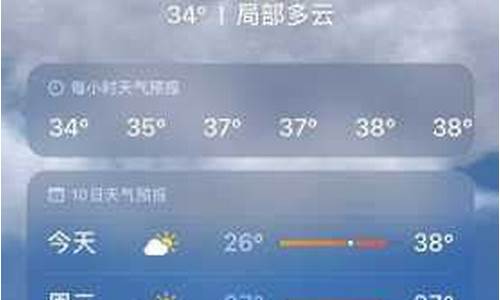 吴中天气预报30天查询_浙江吴中天气情况