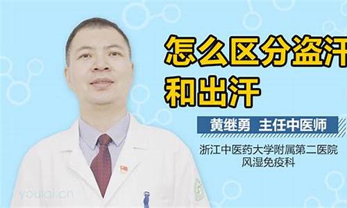 肺结核怕热出汗多_天气冷肺结核盗汗