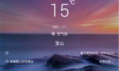 运城万荣天气预报30天_万荣天气预报30天