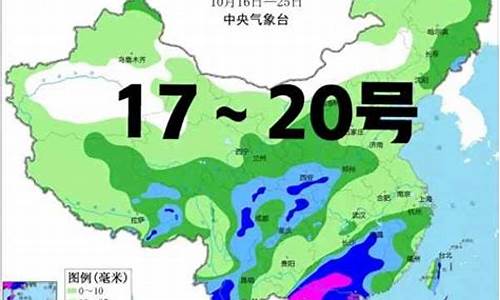 杭州17号天气预报查询_杭州17号天气预报