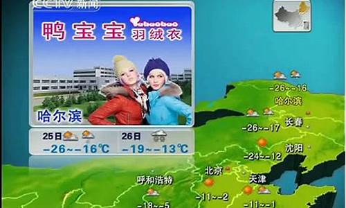 转播CCTV天气预报_央视直播天气预报