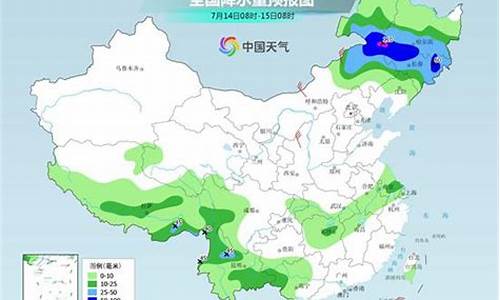 泰州沙河天气预报_泰州兴化沙沟天气预报