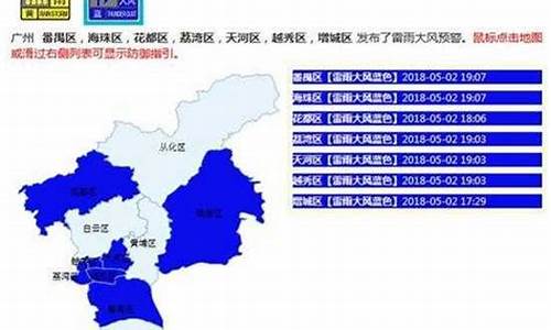 天气变化通信安全施工_天气通讯