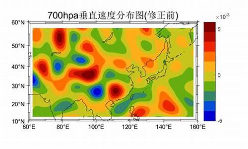 天气诊断分析报告_天气学诊断分析实习