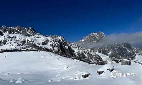 玉龙雪山最近天气_玉龙雪山最近天气预报15天查询