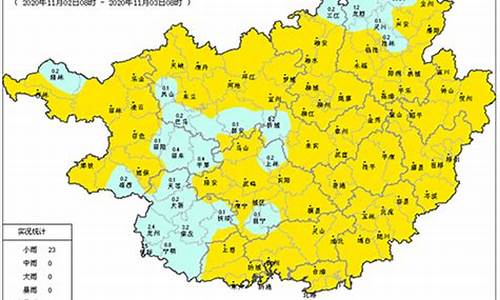 广西景点天气预报15天_广西景点天气预报