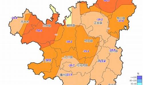 天气预报遵义市汇川区_遵义汇川区天气预报明天