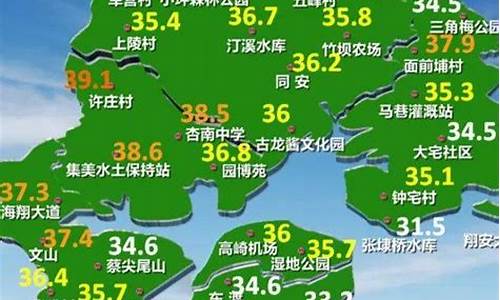 厦门未来一周天气预报15天_厦门未来15天天气预报查询234